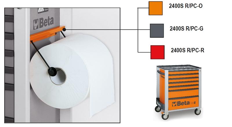 2400S-R/PC - Paper roll holder